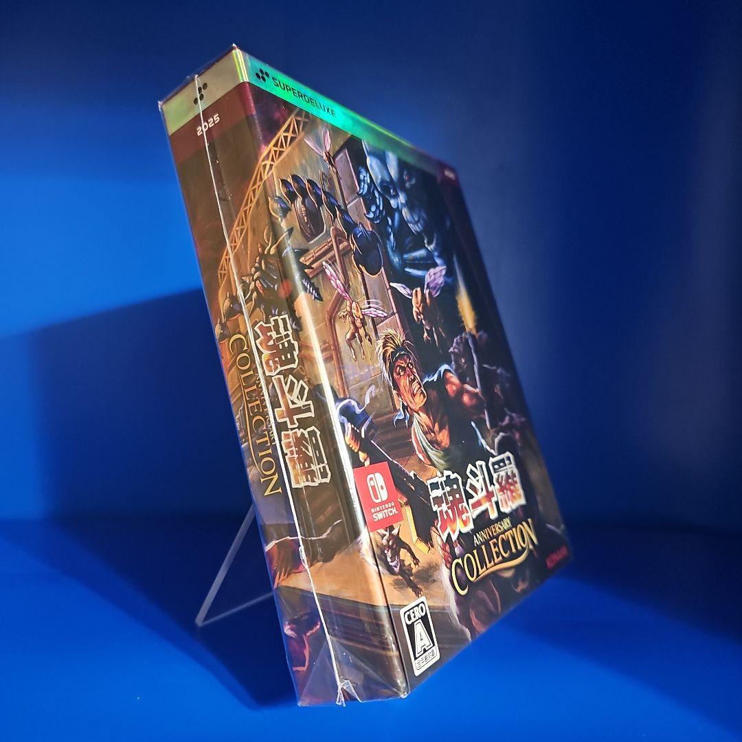 【新品】魂斗羅 アニバーサリーコレクション DELUXE EDITION