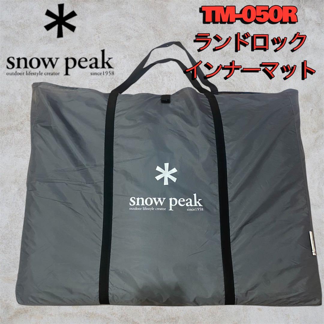 美品✨ peak ランドロック インナーマット TM-050R