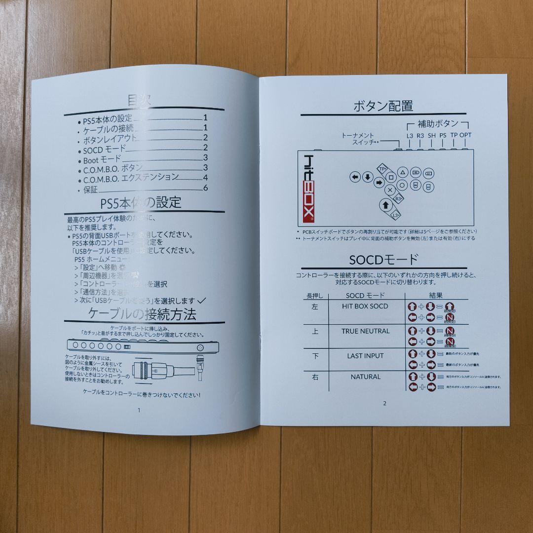 hitbox ultra ヒットボックスウルトラ