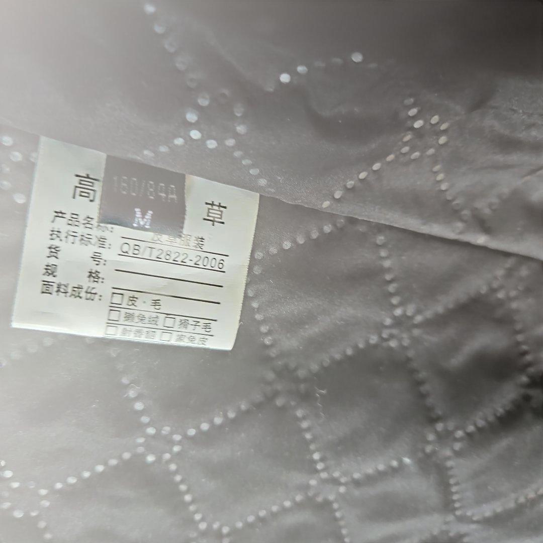 ❤専用❤黒の革(スエード)製リアルファー付き毛皮コート美品❤