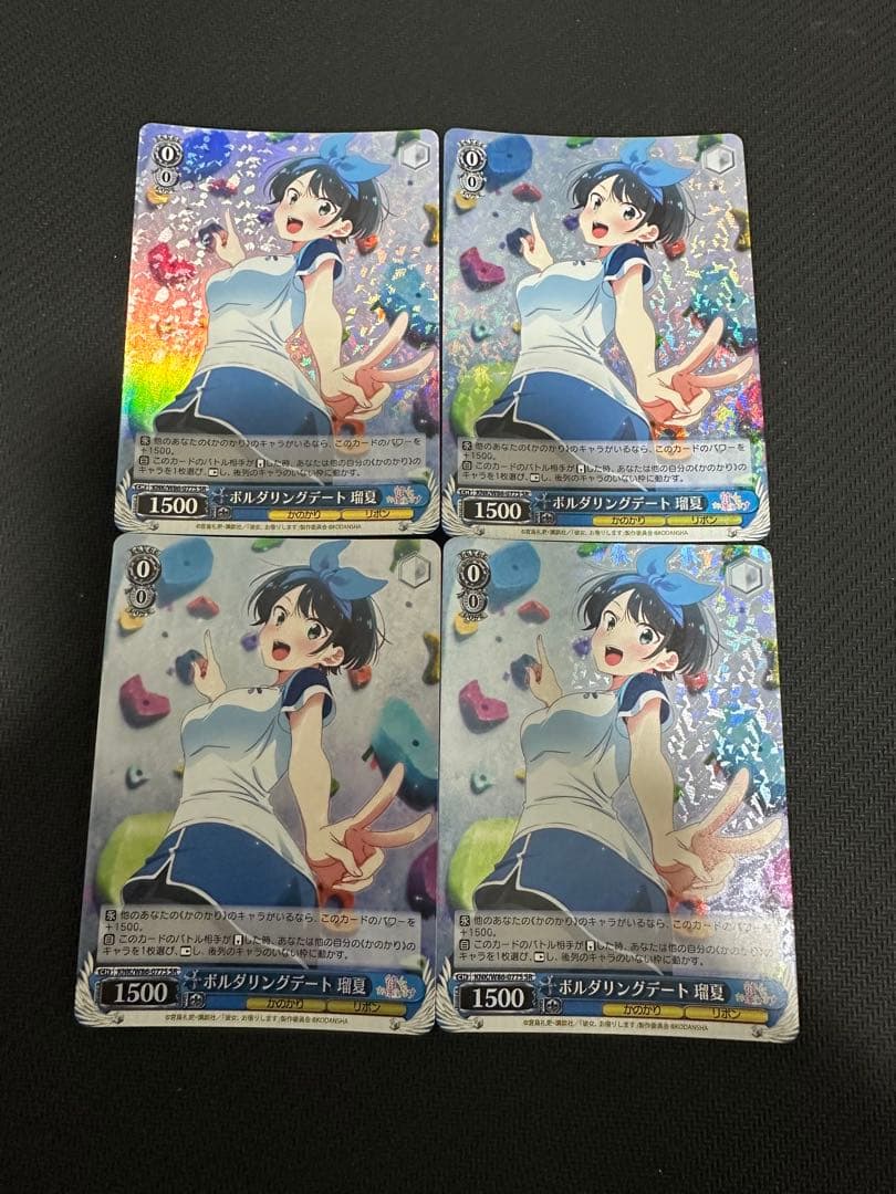 WS ヴァイス　彼女お借りします　ボルダリングデート 瑠夏 SR4枚