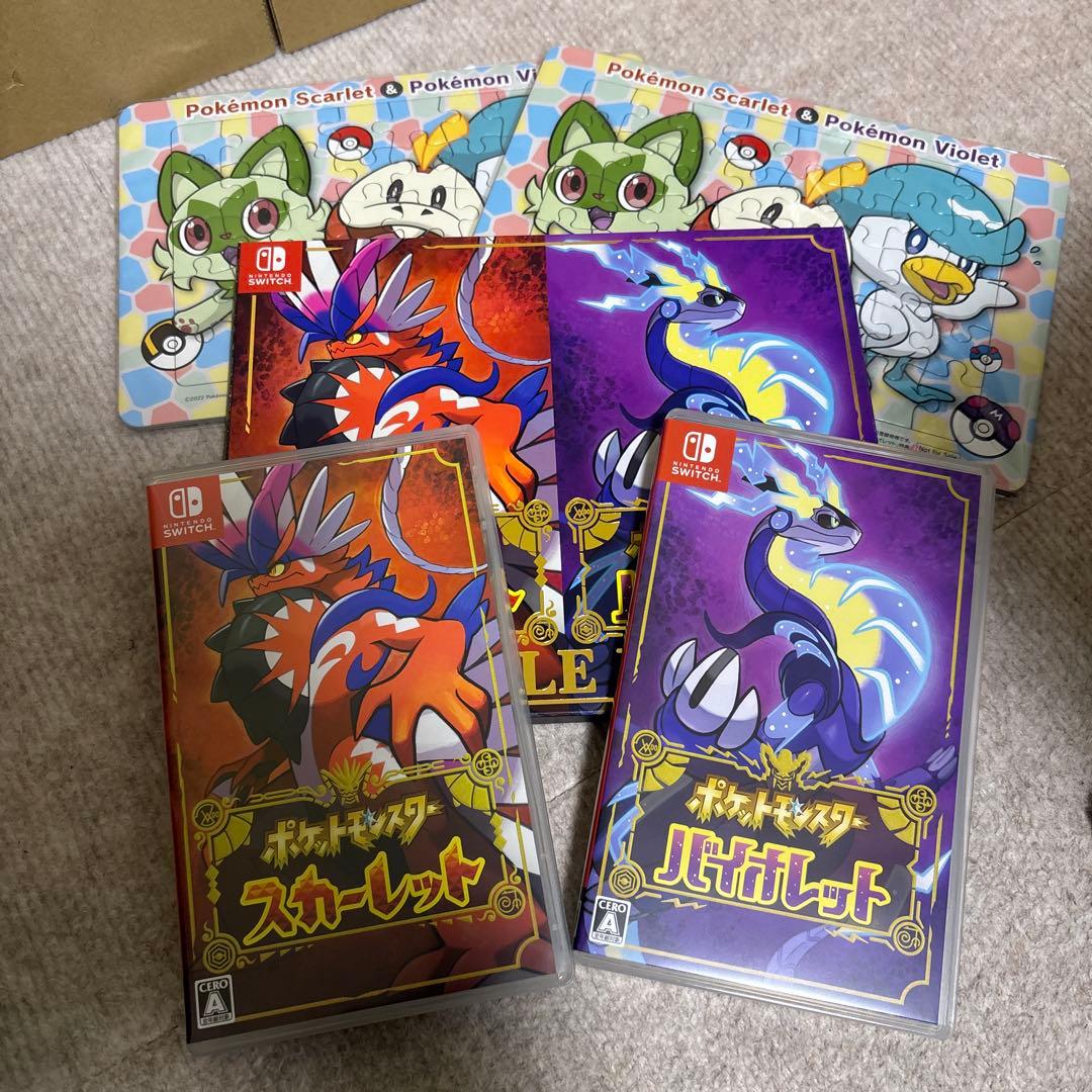 ポケモン　スカーレット　バイオレット　SV スカバイ　Switch ダブルパック