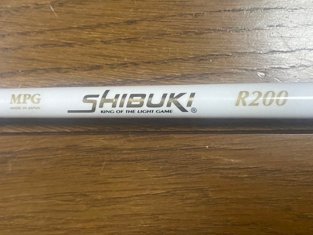 2月11日中まで値引き アルファタックル MPGシブキ R200