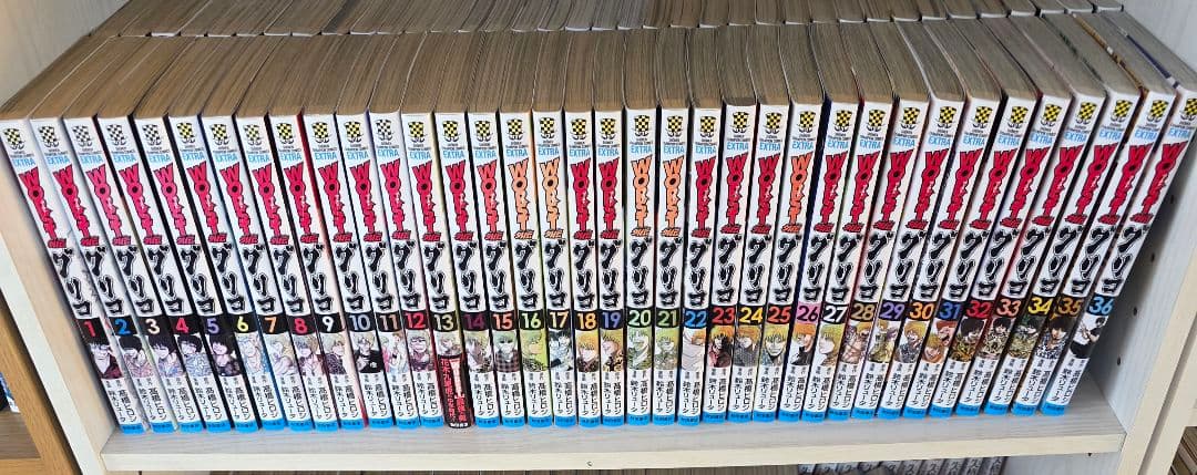 Worst外伝　グリコ　1～36巻