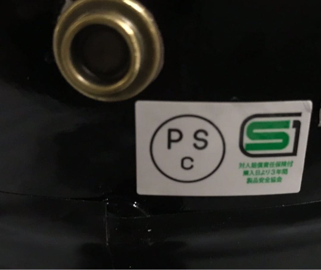 三つボタン 君が代 富士日章 コルク半 ヘルメット 旧車會 暴走族 軽スロ