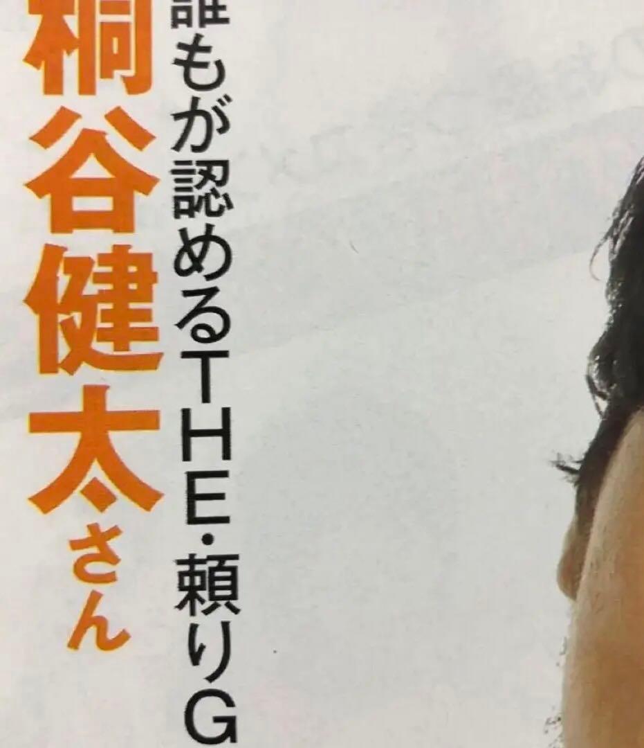 MORE (モア) 2012年 01月号