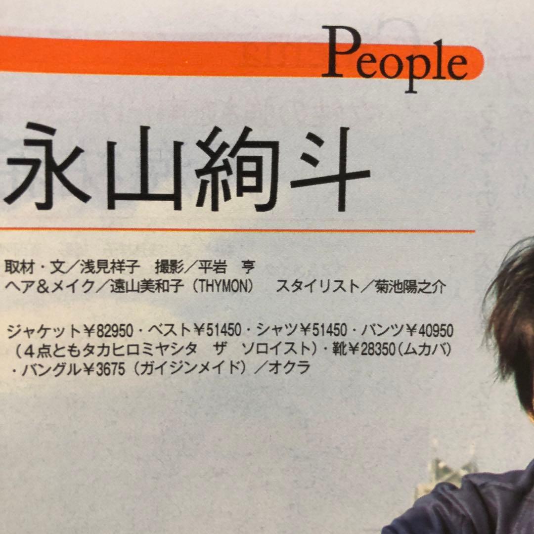 MORE (モア) 2012年 01月号