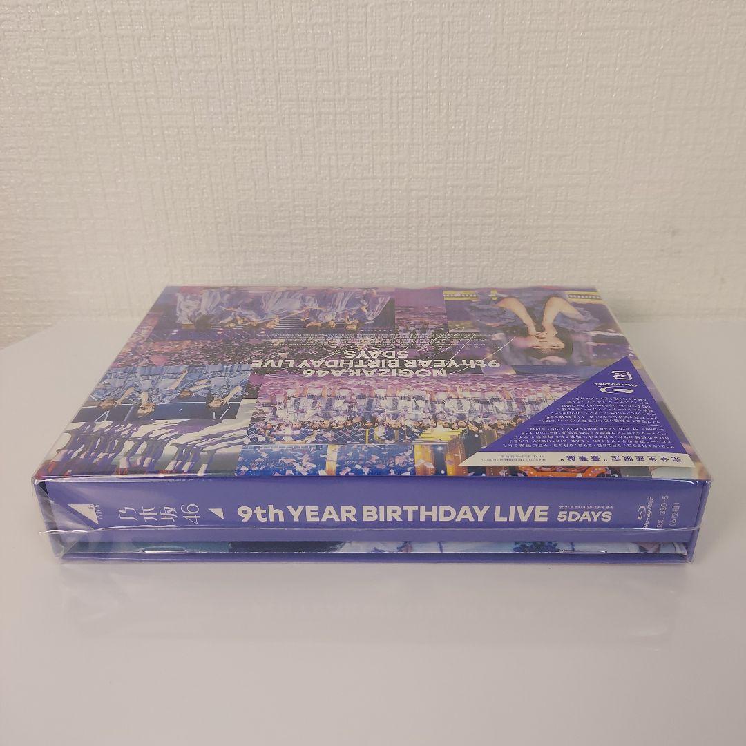 乃木坂46 9th YEAR BIRTHDAY LIVE 完全生産限定豪華版