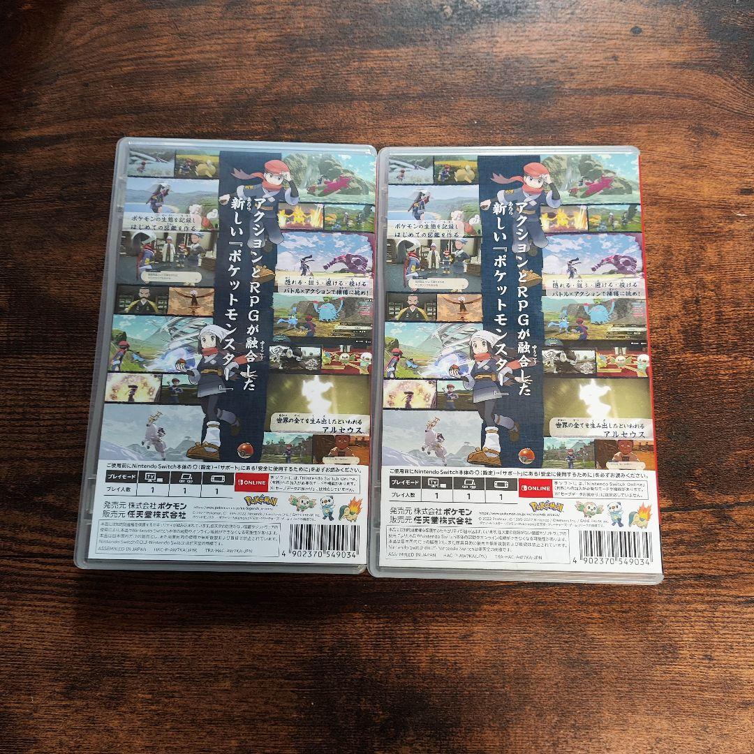 Switch　ポケモンレジェンズ　アルセウス