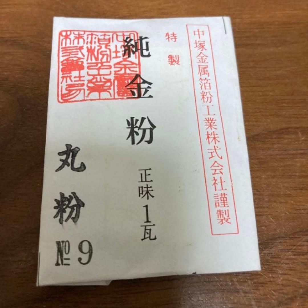 【ゆぼのんさん専用】