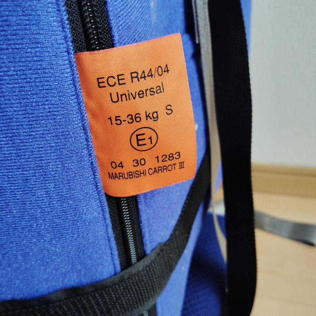 CARROT 3 障害児車載用座位保持装置　 青