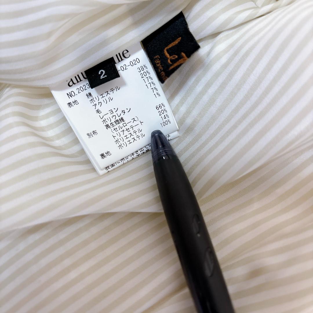 【完売品】allureville スクエアツイードクルージャケット