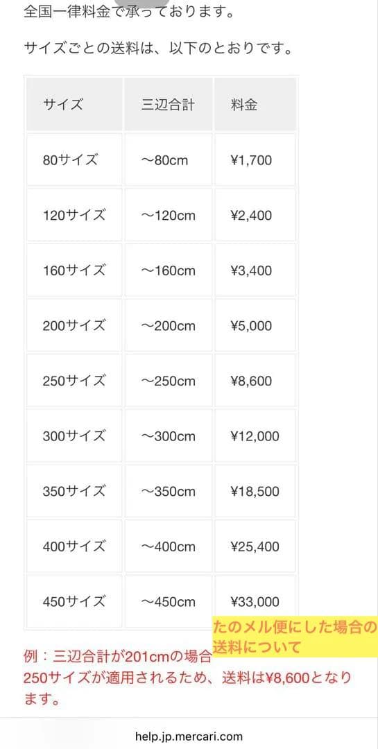 【購入者決定済】MUJI 無印良品 ベッドフレーム クイーン 日本製マットレス