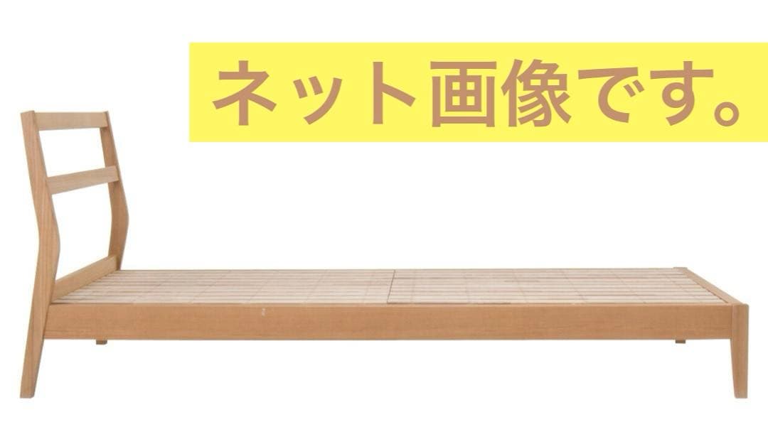 【購入者決定済】MUJI 無印良品 ベッドフレーム クイーン 日本製マットレス