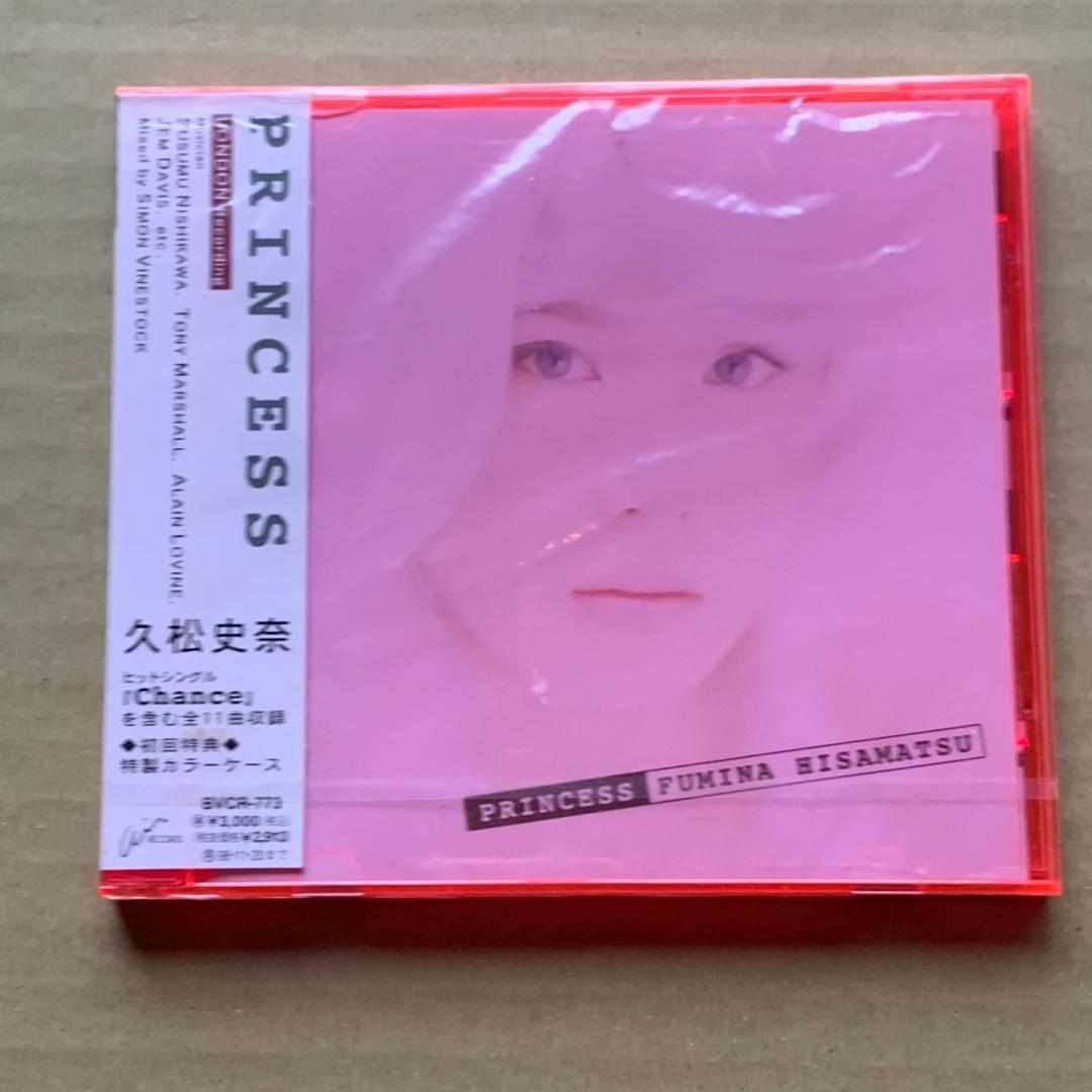 PRINCESS/久松史奈：未開封CD