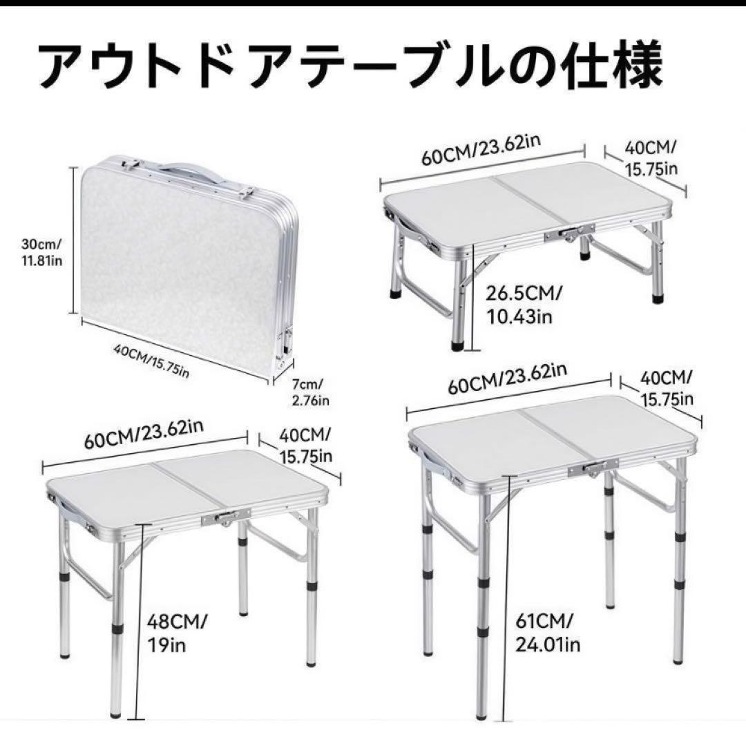 ２個セット　テーブル　折りたたみ　アウトドア　収納　ブラック　キャンプテーブル