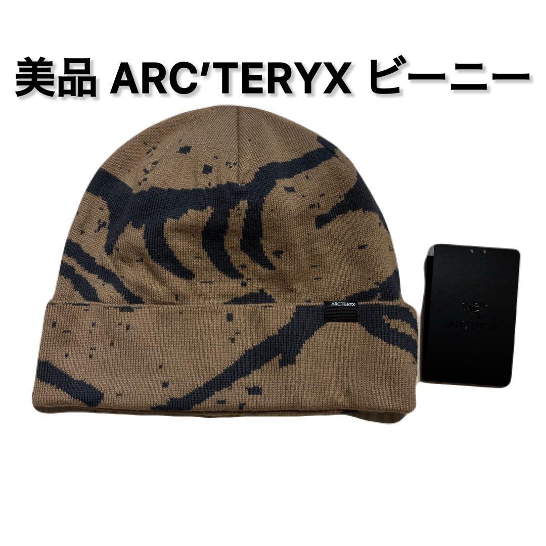 美品 ARC’TERYX ビーニー アークテリクス アウトドア スポーツ