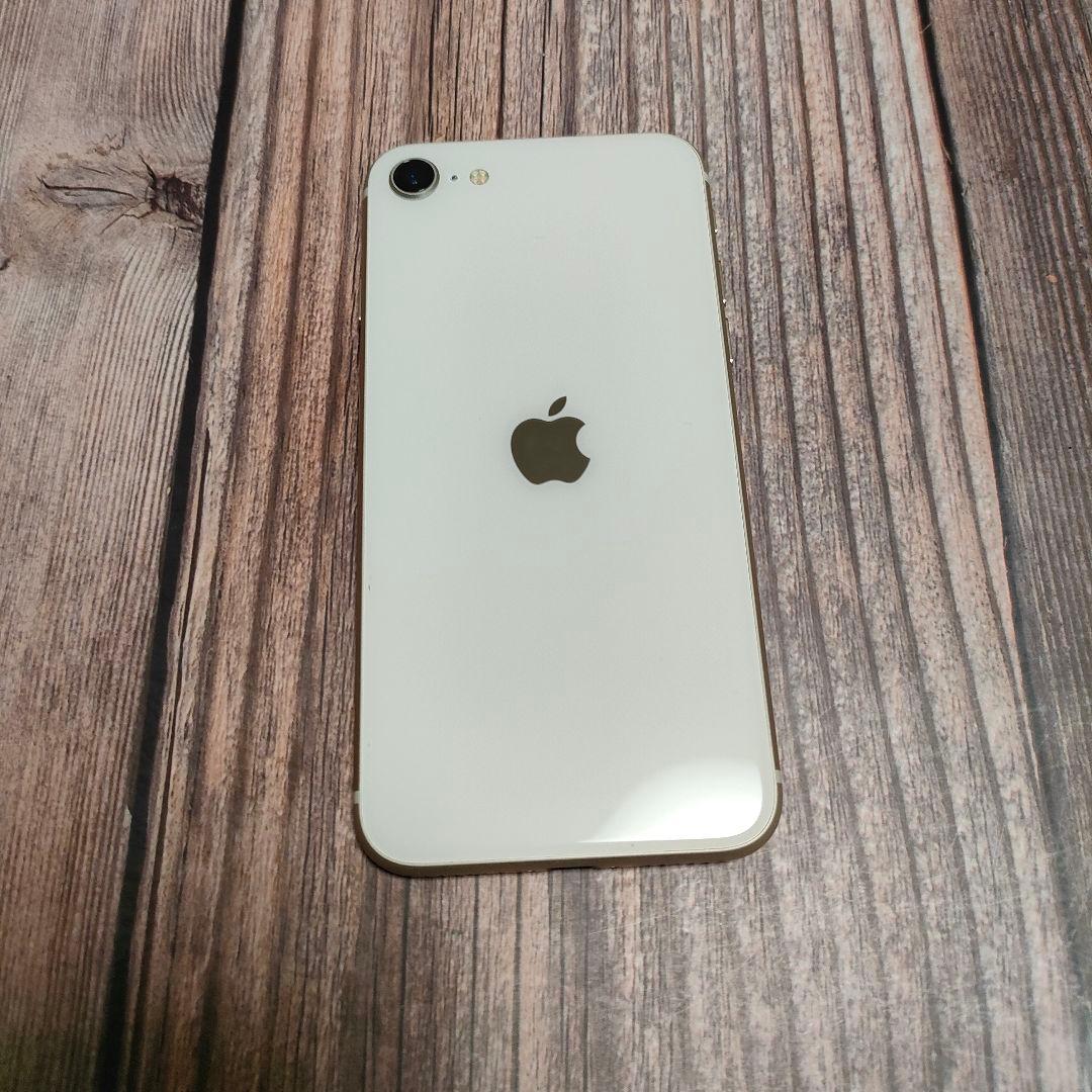 iPhone SE 第3世代 64GB バッテリー97% 美品 おまけ大量