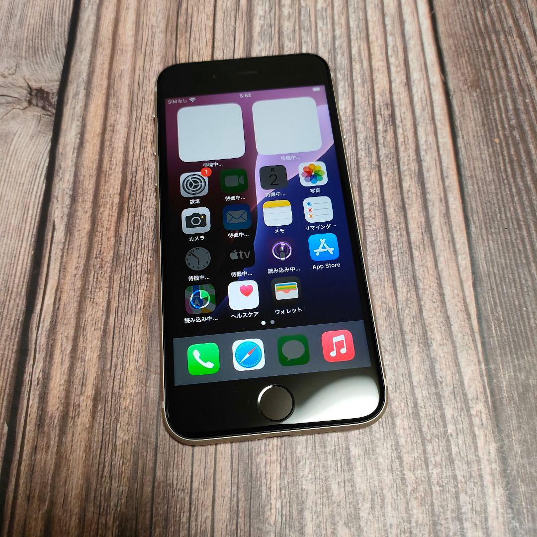 iPhone SE 第3世代 64GB バッテリー97% 美品 おまけ大量