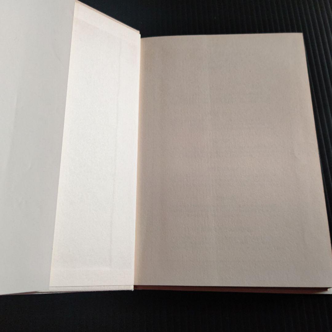 親戚たち 市川森一