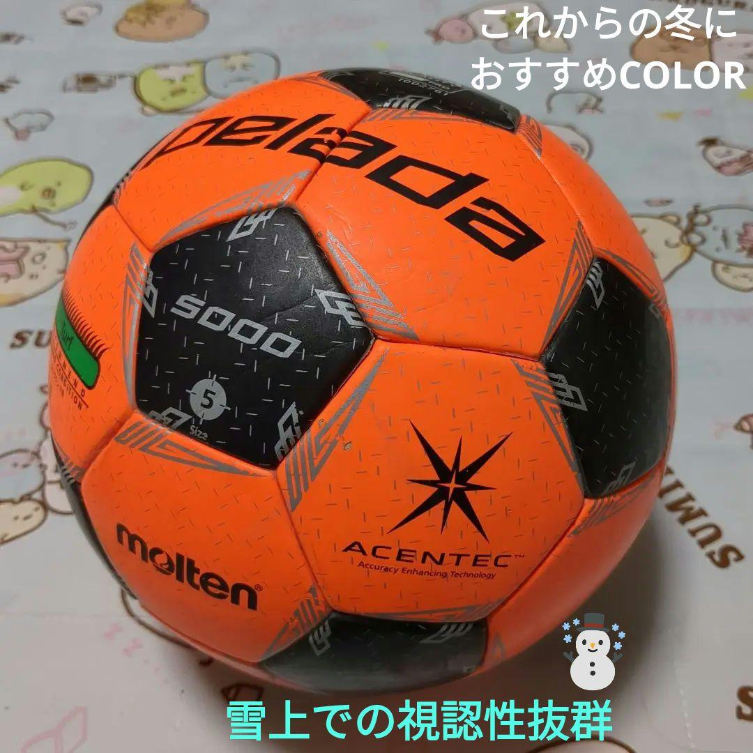 ゆうかさま＆ネイマールさま用❣️限定3球セット✨☘️5号芝グラウンド最上級モデル