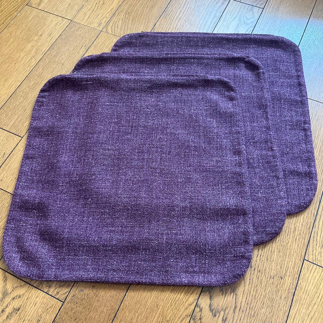 arflexアルフレックス クッションカバー 3枚セット 早い者勝ち