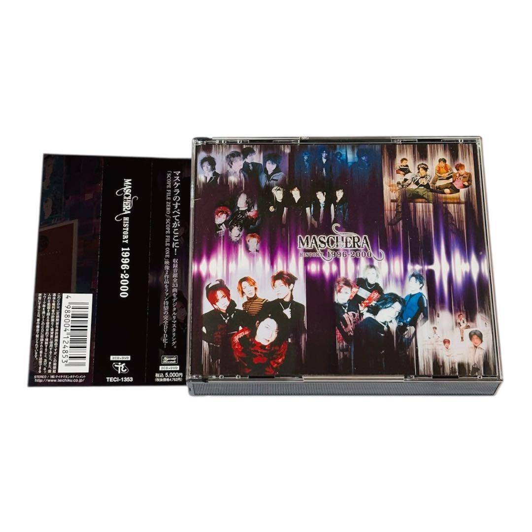 邦楽 MASCHERA / MASCHERA HISTORY 1996-2000