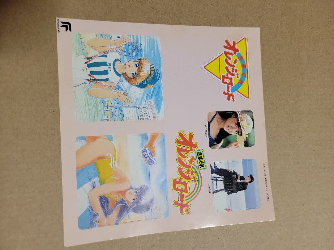 きまぐれオレンジロード　ジャンプリミックス版　コンビニ版　全巻