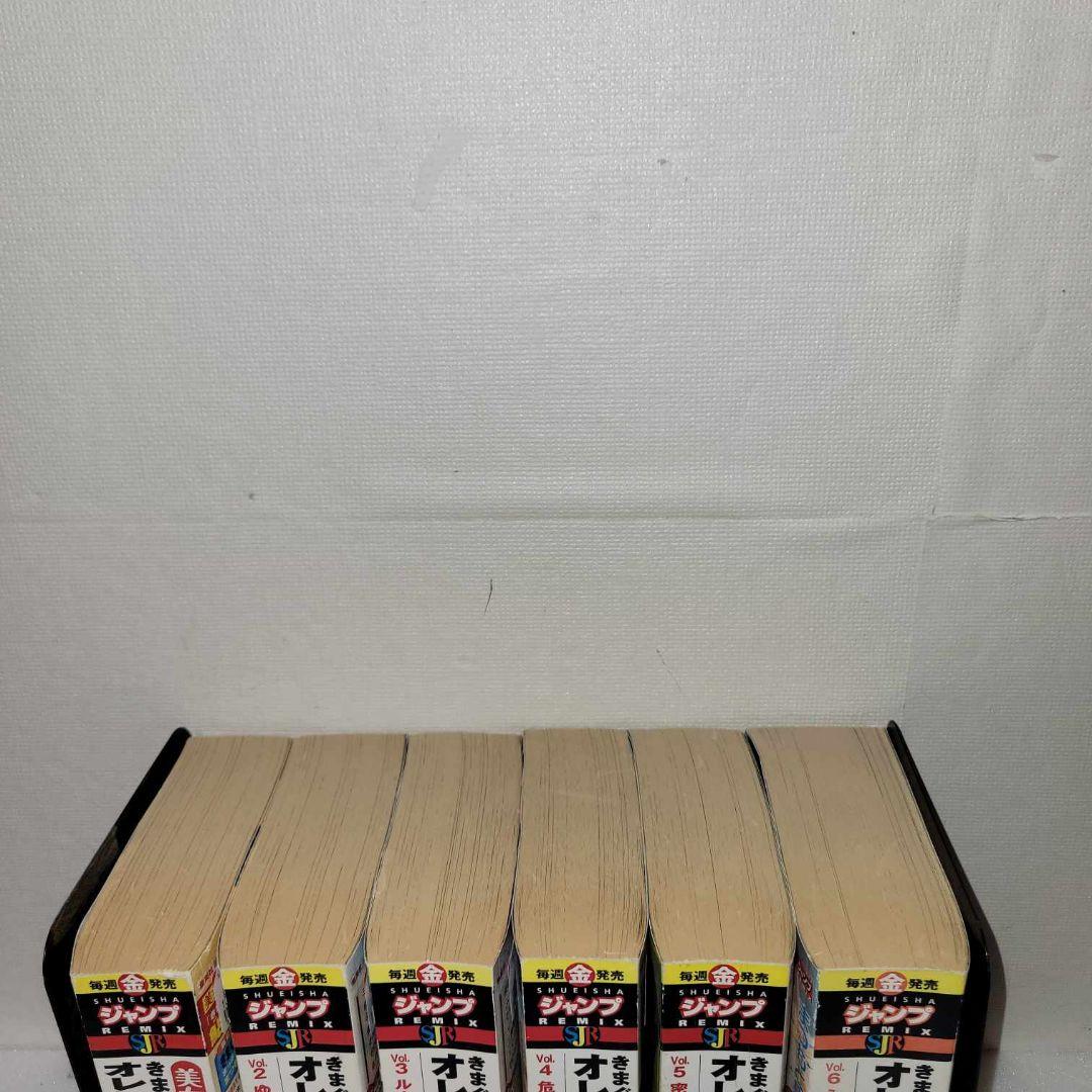 きまぐれオレンジロード　ジャンプリミックス版　コンビニ版　全巻