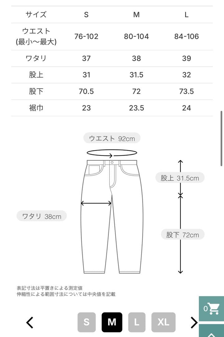 グラサン大将WILD THINGS /POLARTEC PANTS
