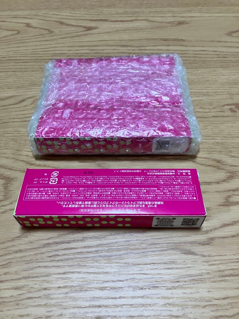 まつ毛美容液エマーキットEMAKED【水橋保寿堂製薬】