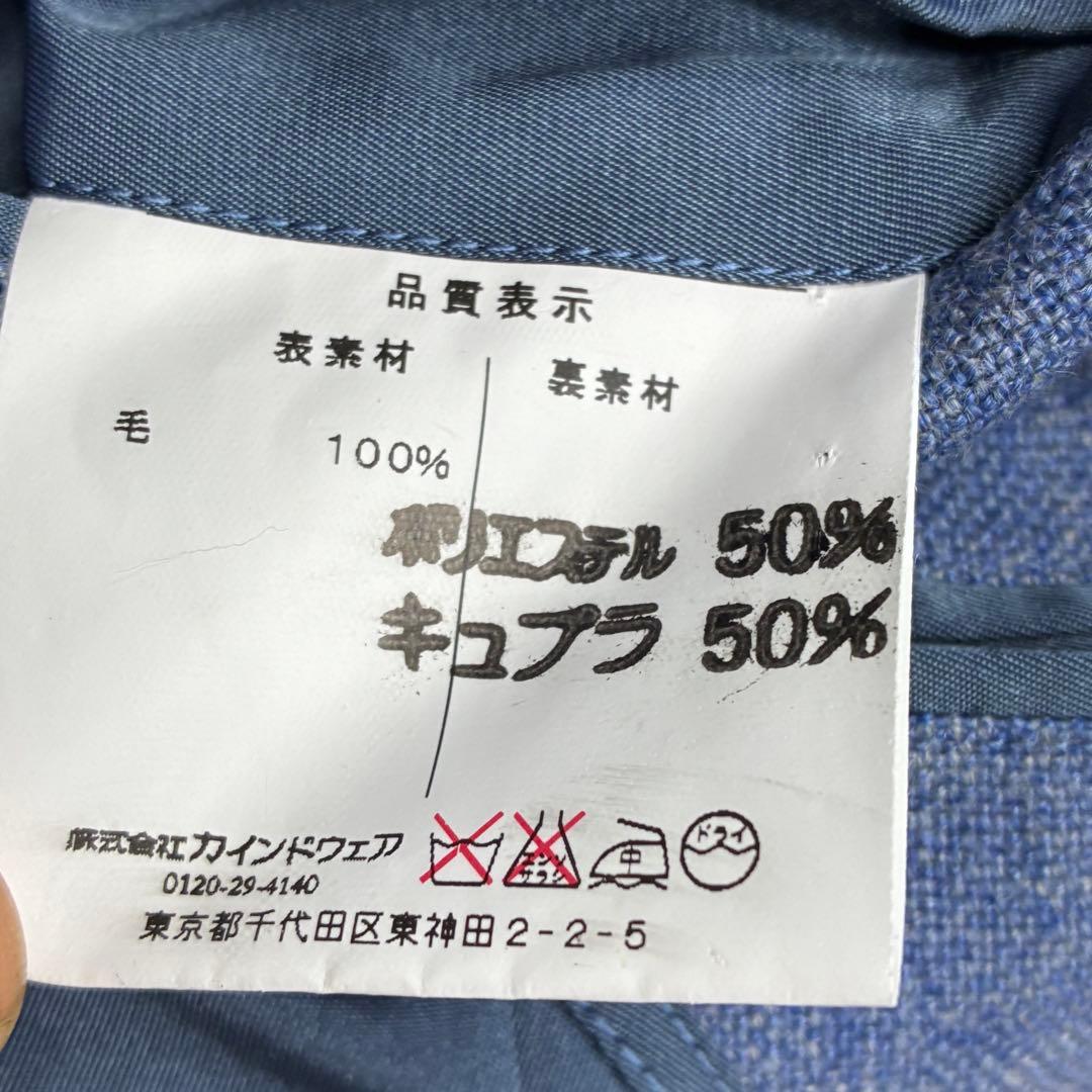 HUNTSMAN BESPOKE テーラードジャケット ブルー ウール 日本製