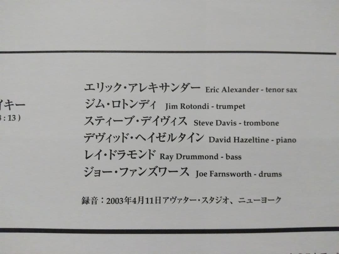 「危険な関係のブルース」 ワン・フォー・オール LPレコード