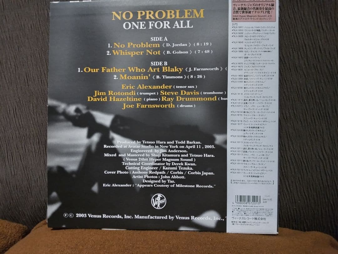 「危険な関係のブルース」 ワン・フォー・オール LPレコード