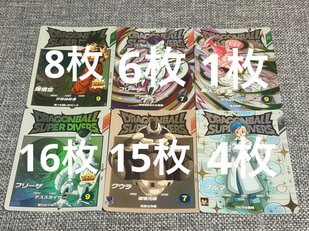 ちいかわ小坊主