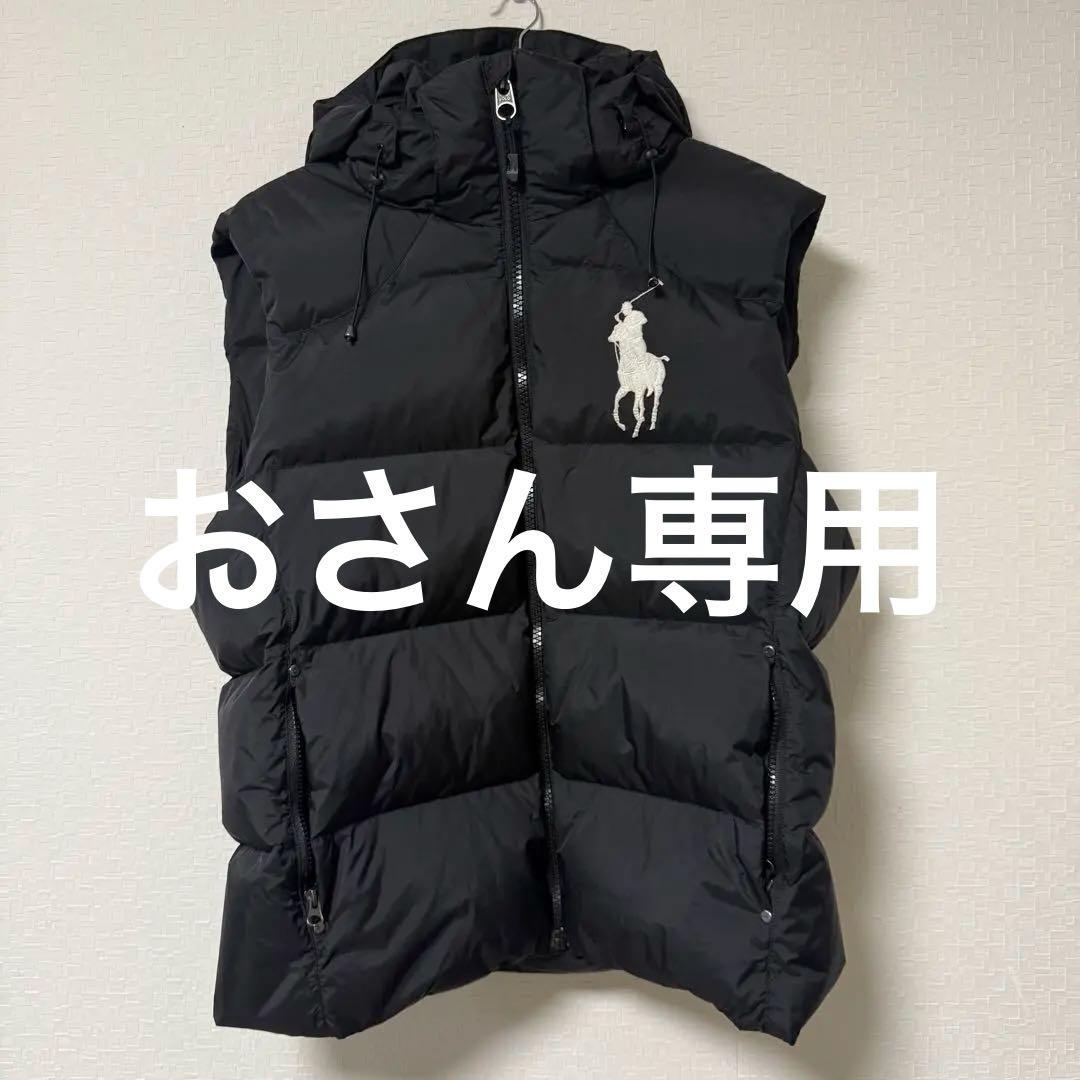 ポロ ラルフ ローレン ダウンベスト　値下げOK！