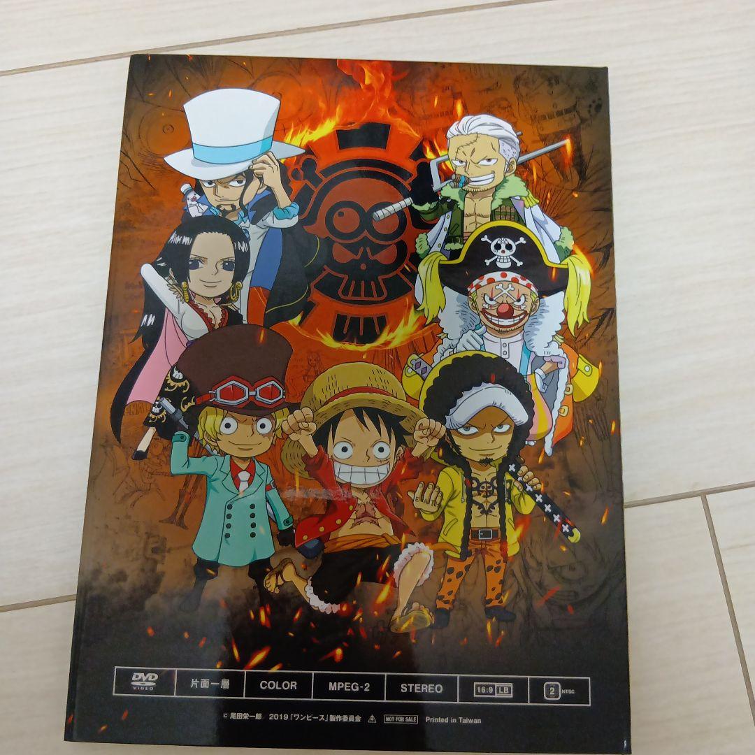 劇場版ONEPIECE　STAMPEDE　ワンピース　スタンピード　DVDBOX
