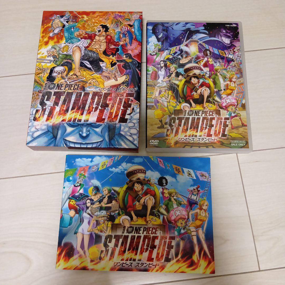 劇場版ONEPIECE　STAMPEDE　ワンピース　スタンピード　DVDBOX