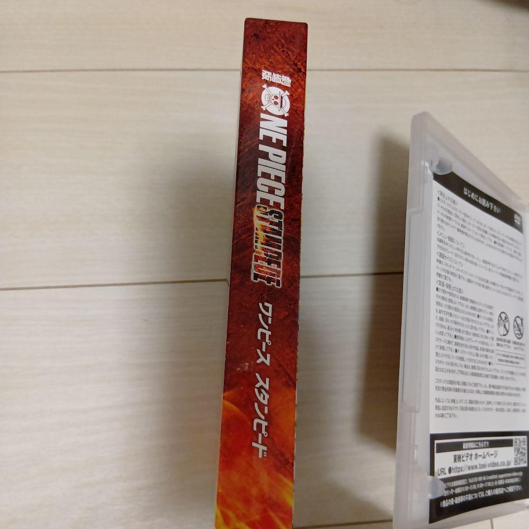 劇場版ONEPIECE　STAMPEDE　ワンピース　スタンピード　DVDBOX