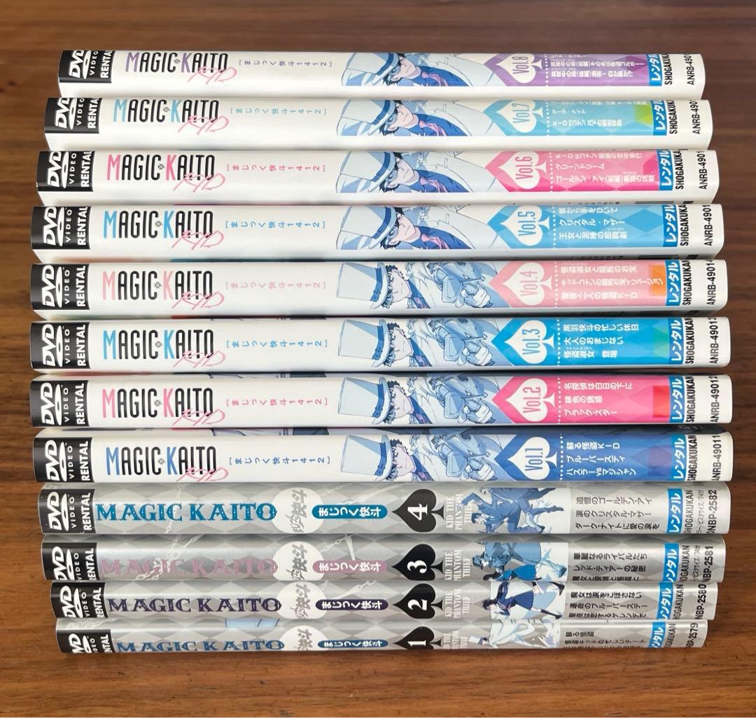 まじっく快斗 全4巻＋まじっく快斗1412 全8巻　DVD 12枚　全巻セット