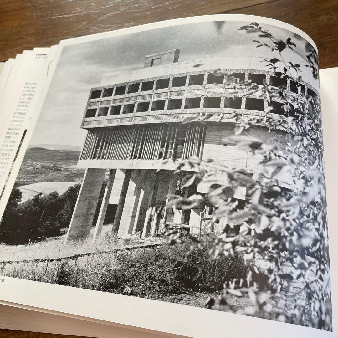 ル・コルビュジエ全作品集 第7巻 普及版 A.D.A EDITA Tokyo