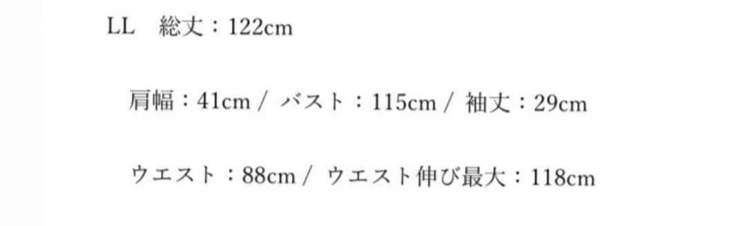 k*e様 エマフローレス Holly コラボ ケープデザインプリーツワンピース