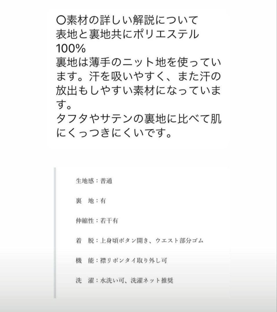 k*e様 エマフローレス Holly コラボ ケープデザインプリーツワンピース