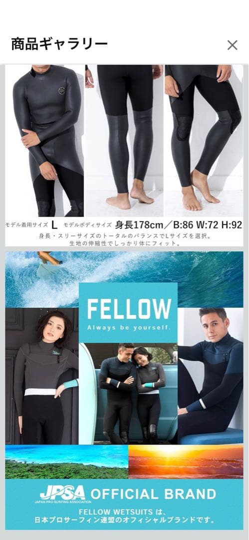 【新品】FELLOW ウェットスーツ フルALL 3ｍｍ