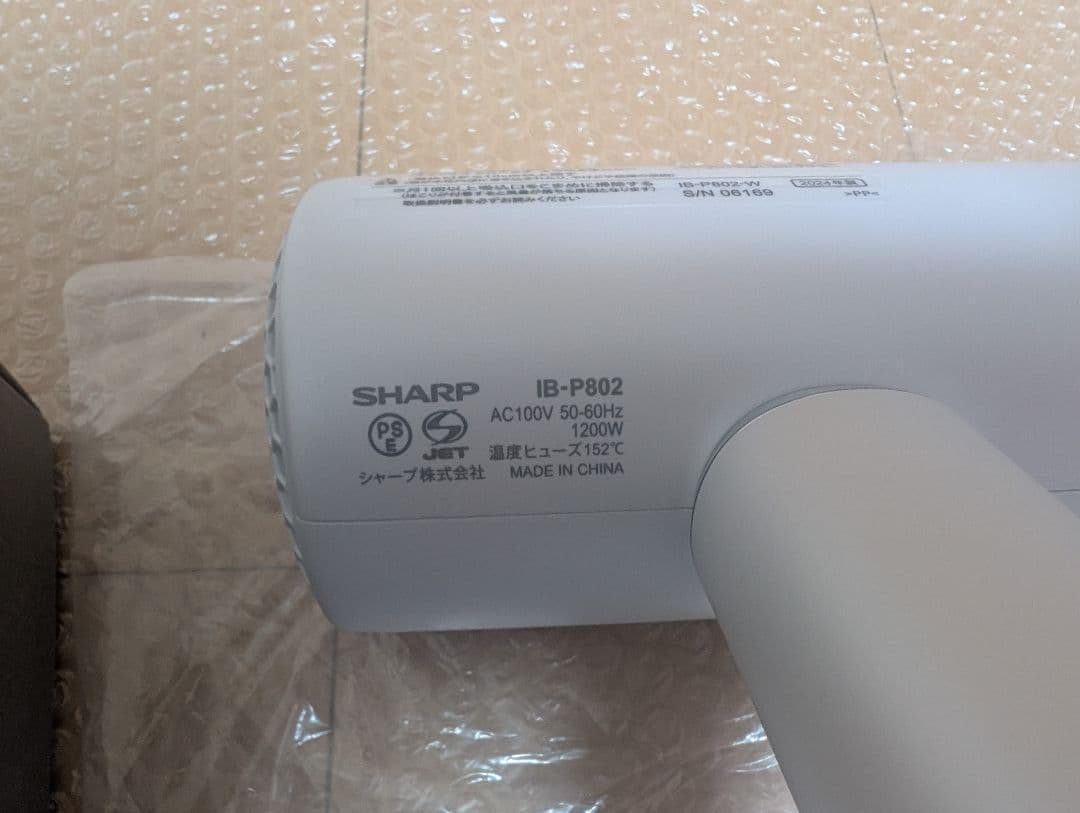SHARP ドライヤー IB-P802 ホワイト