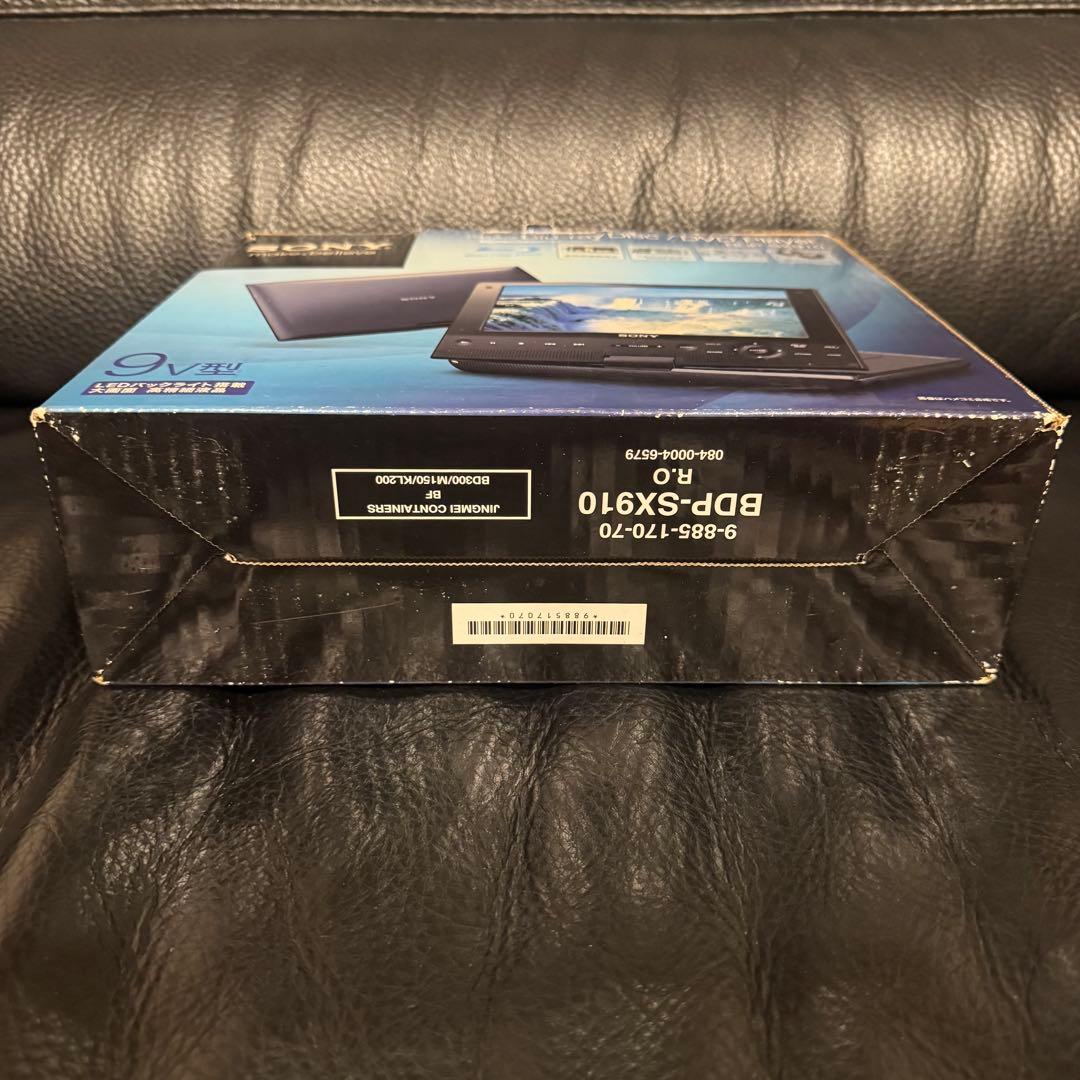 【廃盤品】SONY ポータブルブルーレイ/DVDプレーヤー BDP-SX910