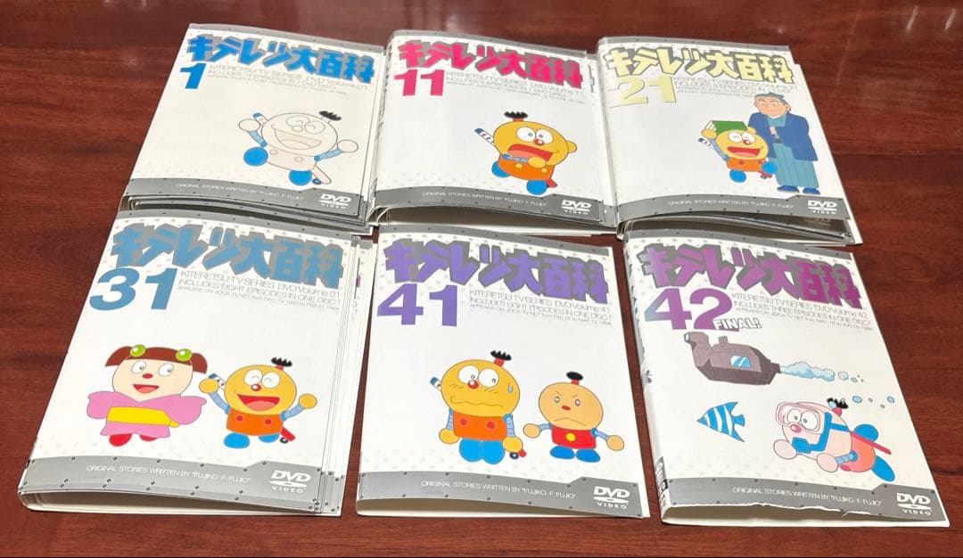 キテレツ大百科 全巻完結セット dvd 藤田椒子