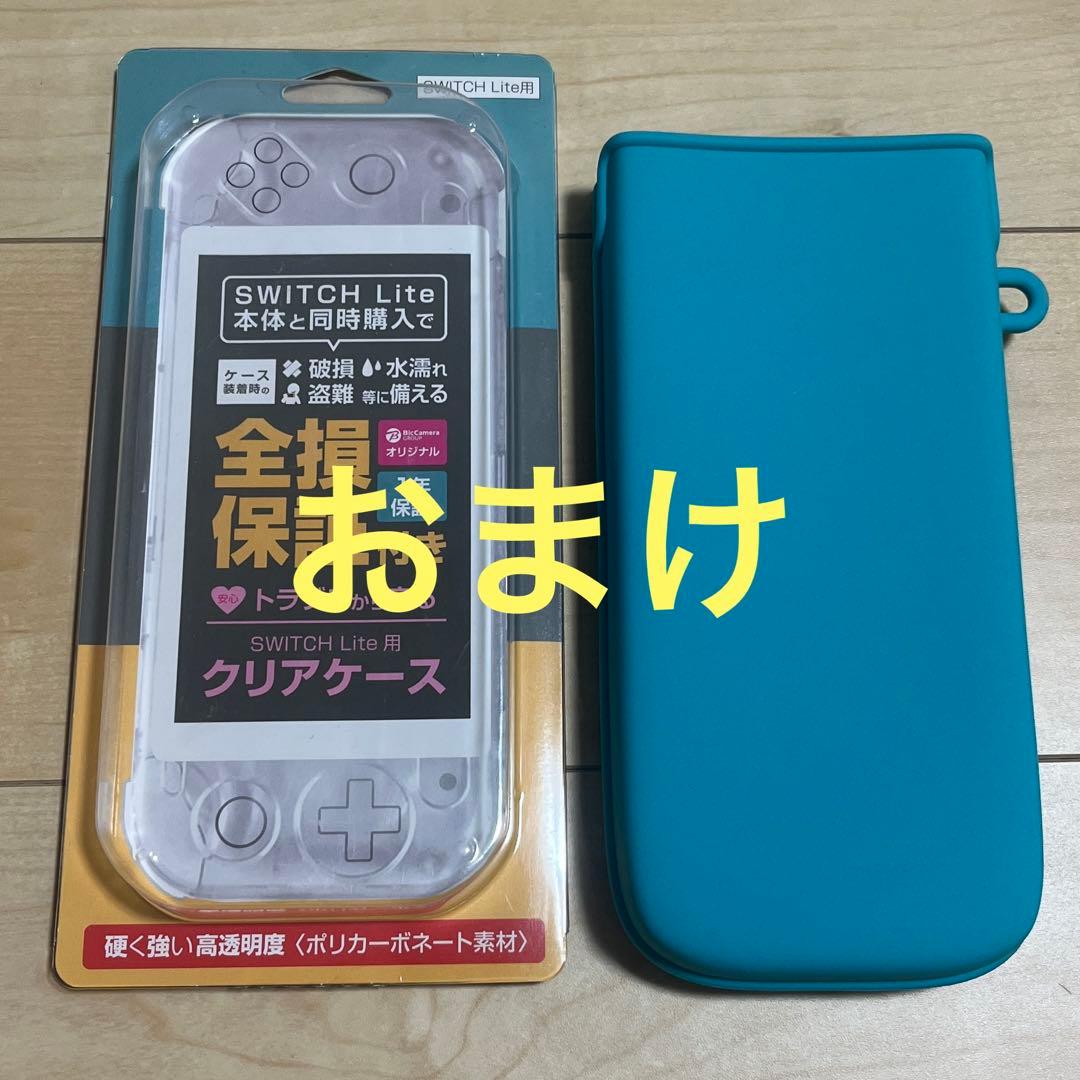 【おまけ付き】Nintendo Switch Lite ターコイズ 本体