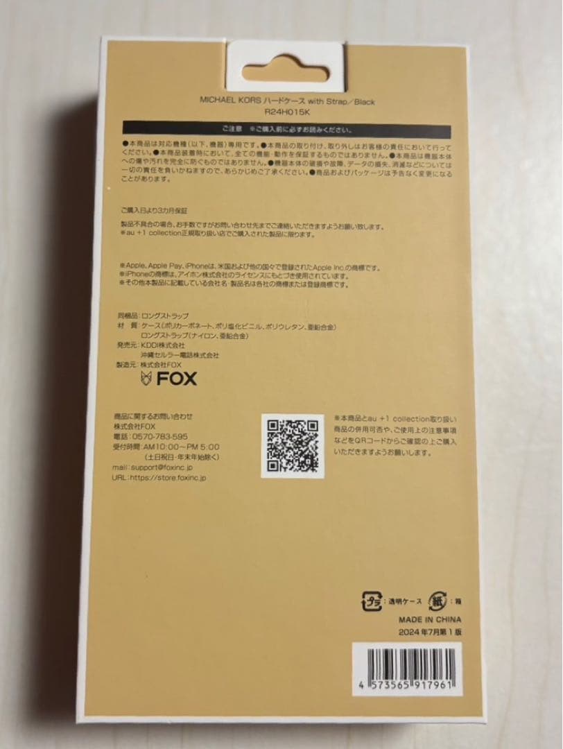 未開封MICHAEL KORS iPhone16pro用ケースauショップ限定版