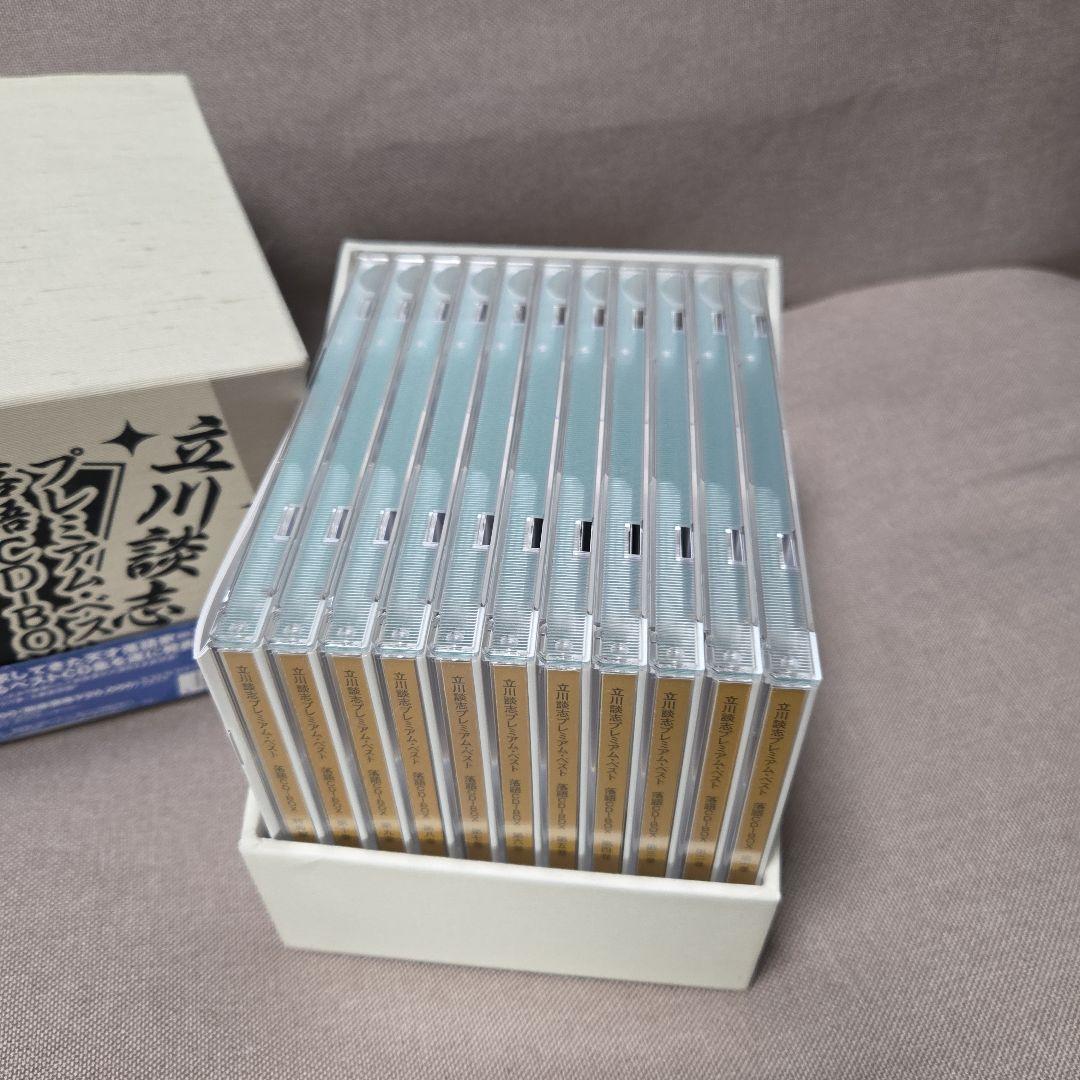 立川談志 プレミアム・ベスト落語CD-BOX